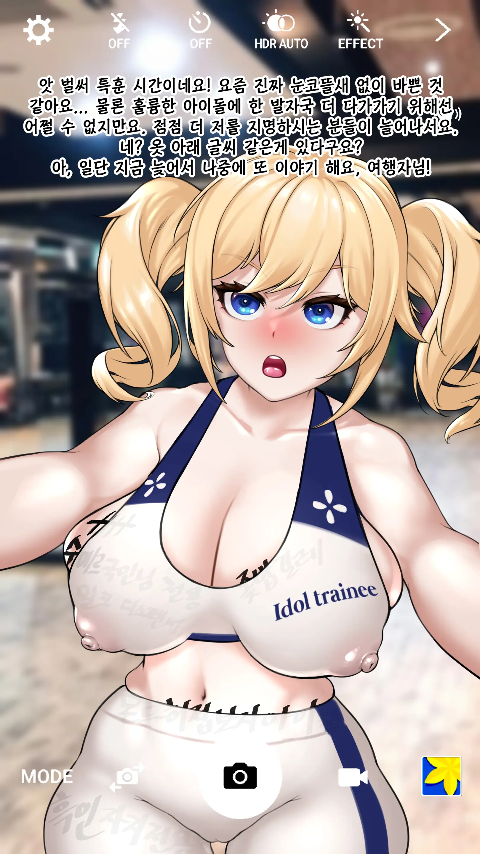 Lustful Barbara NTR